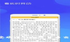 2023年最受欢迎的加密货币交易软件推荐