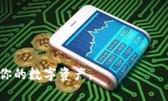   轻松学会TP钱包下载：完整教程与常见问题解答