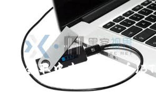 如何在TP钱包中领取中本聪测试币（BTC Testnet）