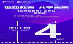    2023年加密货币无门槛投资指南：新手如何轻松