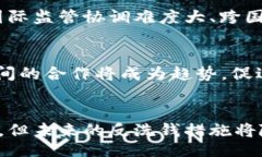 yijian加密货币反洗钱技巧研究/yijian加密货币, 反
