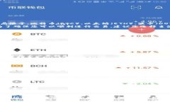    TP钱包：如何购买数字货币并查询地址  /  gua