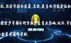   2023年最赚钱的加密货币：投资选择与市场前景