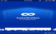 如何将以太链资产转移到火币链的TP钱包