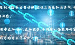  нового поля ＂＂ 如何找回在TP钱包中错误转