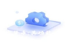 深入了解MSPC加密货币：其功能、市场趋势与投资