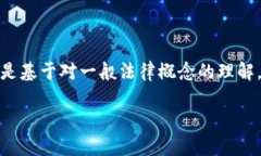 注意：在展示具体内容之前，需要说明的是，以