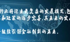    加密货币飞速发展的未来：投资、技术与社会