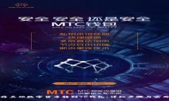 如何将其他数字货币转到TP钱包：详细步骤与实用