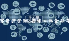 可以的，Core与TP钱包相关的主题可以在涉及加密