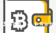 加密货币的复利收益策略：如何让你的投资翻倍