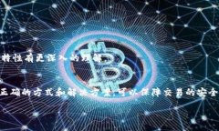   如何在TP钱包中自定义添加EVM链 /  guanjianci TP钱