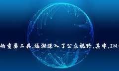 在数字货币和区块链技术迅速发展的背景下，钱