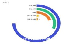辨别真假TP钱包LOGO的技巧与方法