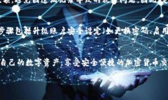 如何查看TP钱包的浏览记录：详尽指南与常见问题