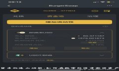 加密货币的造血功能：如何在数字经济中激活资