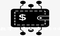 如何有效投资数字加密货币：6500种机会和策略