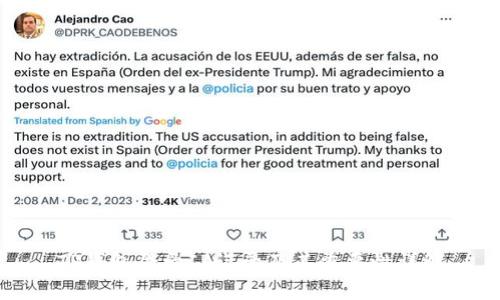 TP钱包登录IP记录及其重要性详解