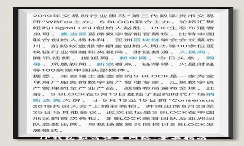 TP钱包如何设置网络：全面指南