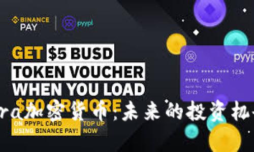 深入了解Cobra加密货币：未来的投资机会与市场分析