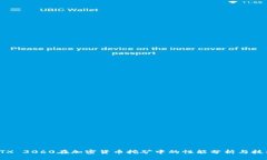 RTX 3060在加密货币挖矿中的性能分析与技巧