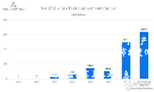   在哪里购买OP币及TP钱包的详细指南 / 

 guanjianci OP币, TP钱包, 数字货币购买, 区块链钱包 /guanjianci 

一、OP币与TP钱包的概述
随着数字货币的日益普及，越来越多的人开始关注各种加密货币及其钱包的使用。其中，OP币（Optimism Coin）作为一种新兴的加密货币，以其快速的交易速度和较低的手续费吸引了众多投资者。而TP钱包（Token Pocket）则是一款非常流行的数字货币钱包，为用户提供了安全、方便的资产管理服务。
OP币主要基于以太坊链，其底层技术利用了乐观 Rollup（Optimistic Rollup）技术，旨在提升以太坊网络的可扩展性。通过这种技术，OP币能够在保障交易安全性的同时，极大地提高交易处理效率。另外，TP钱包不仅支持OP币，还支持众多其他加密货币的存储和交易，成为了很多用户的优选钱包。
在购买OP币和使用TP钱包时，用户需要了解一系列的购买渠道、操作流程和注意事项。这不仅有助于安全地完成交易，也能提升用户对数字货币的理解与使用技能。

二、如何购买OP币
购买OP币可以通过多种方式完成，主要包括交易所购买、场外交易、以及通过去中心化交易平台进行购买。

h41. 通过交易所购买/h4
最常见的购买方式是通过数字货币交易所。用户需要先在某个支持OP币交易的数字货币交易所创建一个账户，然后完成必要的KYC（客户身份验证）程序。常见的支持OP币的交易所包括Binance、Huobi、OKEx等。
在完成账户创建和身份验证后，用户可以通过法币（如人民币、美元等）充值到账户，之后就可以在交易所内找到OP币进行购买。通常交易所会提供市场交易和限价交易两种方式，用户可以根据自身需求选择合适的交易方式。

h42. 场外交易/h4
如果用户不想通过交易所购买OP币，场外交易也是一个不错的选择。在各类论坛、社交媒体及指定的场外交易平台上，用户可以找到愿意出售OP币的买家，双方可以直接协商交易价格和方式。这种方式通常更加灵活，但风险也更高，因此对用户的判断能力和交易技巧要求较高。

h43. 去中心化交易平台（DEX）购买/h4
去中心化交易平台是近年来兴起的一种交易方式，与传统交易所不同的是，用户无需将资金存入任何平台，而是直接通过智能合约进行交易。用户只需要将自己的数字资产转入去中心化交易平台的钱包中，选择OP币进行交易。这类平台如Uniswap、SushiSwap等，通常拥有较为丰富的交易对选择。

三、TP钱包的下载与使用
TP钱包是一款功能丰富的数字货币钱包，其支持的资产种类众多，可以满足用户的多样化需求。下面是关于如何下载和使用TP钱包的详细步骤：

h41. 下载TP钱包/h4
用户可以在手机的应用商店（如App Store或Google Play）中搜索“Token Pocket”进行下载。也可以前往TP钱包的官方网站，获取对应的下载链接。
在安装过程中，用户需要注意选择合适的操作系统版本（iOS或Android），确保下载的版本兼容自己的设备。同时，下载的时候要选择官方网站或者受信任的应用商店，防止下载到虚假或恶意软件。

h42. 创建钱包/h4
下载完成后，用户打开TP钱包，选择“创建钱包”选项。用户需要设置一个安全的密码，并将系统生成的助记词妥善保存。助记词是恢复钱包的唯一凭证，切勿泄露给他人。
在创建钱包的过程中，用户还可以选择设置多重签名、指纹识别等安全措施，以进一步保护个人资产的安全。

h43. 进行充值与交易/h4
完成钱包创建后，用户可以通过多种方式向TP钱包中充值数字资产，例如通过交易所提现、场外交易等。充值完成后，用户可以在钱包中查看自己的资产情况。
TP钱包还支持多种交易功能，用户可以直接在钱包内操作出售或购买数字货币。同时，TP钱包也提供了与去中心化交易平台的集成，方便用户进行更为灵活的资产管理。

四、购买OP币的注意事项
在购买OP币时，用户需要注意以下几个方面，以保障交易的安全与资金的安全：

h41. 选择正规交易所/h4
用户在选择交易所时，应优先选择知名且合法合规的交易平台。这类交易所通常安全性较高，能够有效保护用户资产。此外，选择交易量较大且 offers 良好的评价的交易所，可以减少滑点和不必要的损失。

h42. 注意价格波动/h4
数字货币市场波动较大，OP币的交易价格在短时间内可能出现大幅波动。用户应在交易前做好相关的市场分析，合理评估买入时机，避免在价格高峰时大量买入。

h43. 安全存储资产/h4
即便是在交易所购买的OP币，用户也应该尽快将资产转移至自己控制的钱包中进行安全存储。TP钱包作为一款热门钱包，提供了较为安全的存储方案。但与此同时，用户也需要妥善管理自己的私钥与助记词，以防止丢失或被盗。

五、常见问题解答

h41. 购买OP币需要多少手续费？/h4
在交易所购买OP币时，用户需要支付一定的交易手续费。手续费因交易所而异，一般在0.1%-0.5%之间。用户在选择交易所时，可以对比各个平台的手续费标准，以选择最为合适的交易平台。此外，在进行链上转账时也会收取一定的矿工费，费用取决于以太坊网络的拥堵程度。
对于使用TP钱包进行交易的用户来说，在交易时也会有网络手续费，具体的计算可在钱包界面查看。一些钱包可以选择自定义手续费，以加快交易确认时间，但用户需权衡速度与费用之间的关系。

h42. OP币的未来前景如何？/h4
OP币作为以太坊生态系统中的新兴代币，未来的发展潜力还是值得关注的。首先，随着以太坊自身的发展，OP币作为其扩展解决方案，有望受益于以太坊网络的提升与。此外，越来越多的项目开始支持OP币，用户对其需求有望逐步增加。
当然，用户也需保持警惕，数字货币市场的不确定性很大，安全投资须谨慎。在做出投资决策时，建议用户多了解相关项目背景与市场动态，理性对待。

h43. 如何保护TP钱包的安全性？/h4
为了保护TP钱包的安全性，用户可以采取多种措施，包括设置复杂密码、启用2FA（双重验证）、备份助记词等。复杂的密码应包含字母、数字和特殊字符，避免使用与个人信息相关的内容。此外，用户应定期更新密码，并避免在不受信任的网络下进行操作。
在备份助记词时，请务必将其写下并存放在安全的地点，避免电子文件形式的备份，以降低被盗风险。万一遗失助记词，用户将无法找回自己的数字资产，因此此步骤至关重要。

h44. OP币与以太坊的关系是什么？/h4
OP币是基于以太坊链的代币，主要用于支持Optimism平台的功能与运营。Optimism通过采用乐观Rollup技术，旨在解决以太坊网络的扩展性问题，提示交易速度与降低手续费。
以太坊是一个去中心化的平台，为智能合约提供支持，OP币的存在也是为了增强以太坊生态的可拓展性。因此，OP币的推出不仅是为了解决Ethereum链的扩展问题，亦是对其生态系统的补充与完善。

h45. 如何在TP钱包中换币？/h4
在TP钱包中，用户可通过内置的交换功能进行换币。用户只需进入钱包的“交易”或“兑换”功能区域，选择需要兑换的币种和目标币种，系统将自动计算出兑换比例及可能产生的手续费。
在进行换币交易时，用户可以选择即时交易或限价交易。即时交易通常确认时间较短，限价交易则可以让用户按照预期的价格进行兑换。用户在换币前，建议先查看市场变化与当前汇率，确保所选择的交易时机对于自身更为有利。

综上，购买OP币及使用TP钱包的过程应详细了解各方面信息，以保障投资的安全与有效性。希望本文的内容能为广大数字货币爱好者提供必要的经验分享与参考信息。