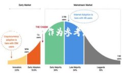 重要提示：由于内容的长度限制，下面将提供一