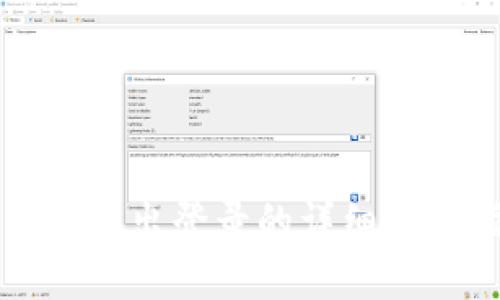 TP钱包退出登录的详细步骤指南