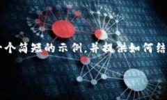 由于请求涉及内容较长且复杂，我将为您生成一