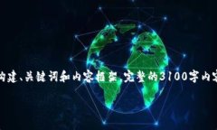 为了更好地帮助你，我将提供一个简短的示例，