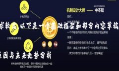 注意：由于内容字数要求较高，以下是一个基础