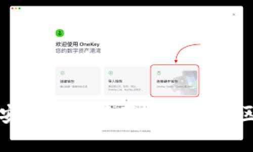 TP钱包安卓版与苹果版的主要区别分析