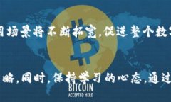   2022年加密货币市场前景分析与投资策略 /  gua