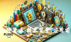 深入了解ZKS加密货币：技术背景、应用前景与投