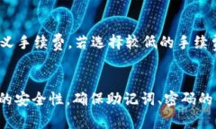   如何使用TP钱包进行加密货币转账？ /  guanjian