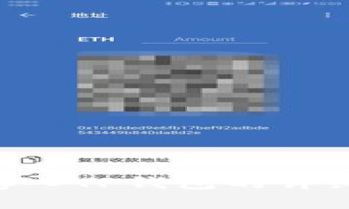 XRP存入TP钱包的详细指南