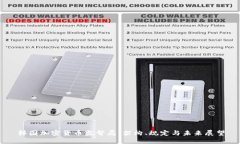 韩国加密货币监督局：架构、规定与未来展望