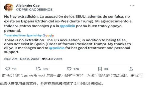 TP存钱指南：轻松上手，安全便捷的数字资产管理